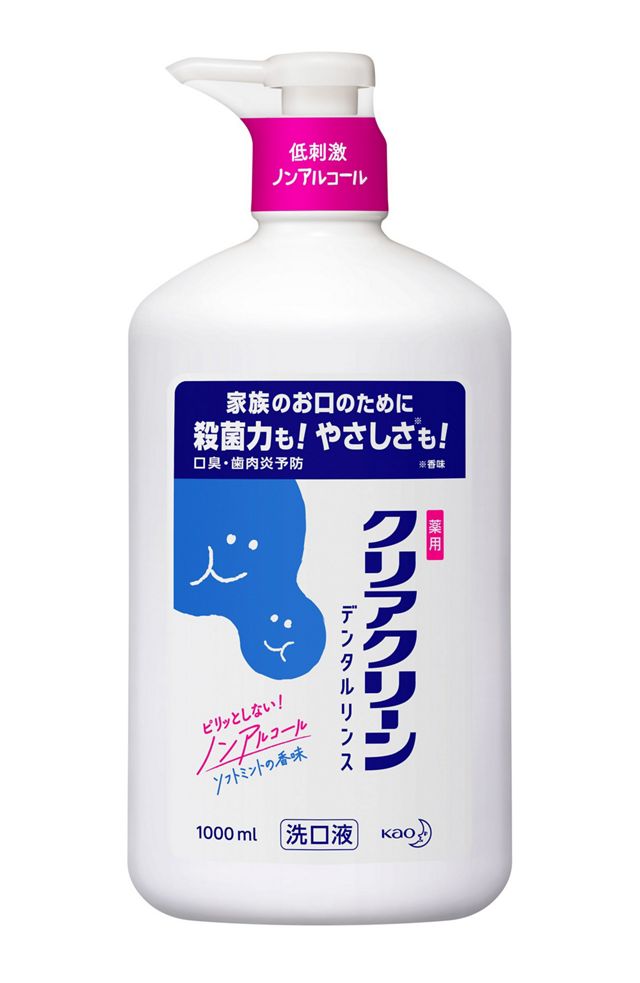 花王