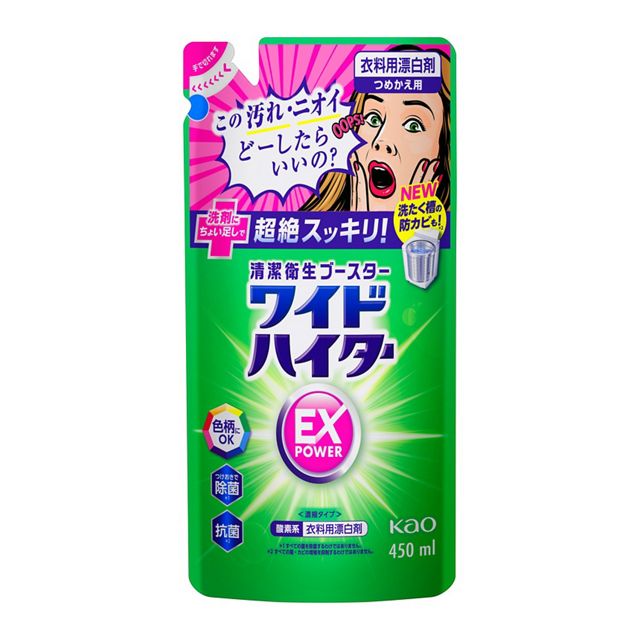 花王