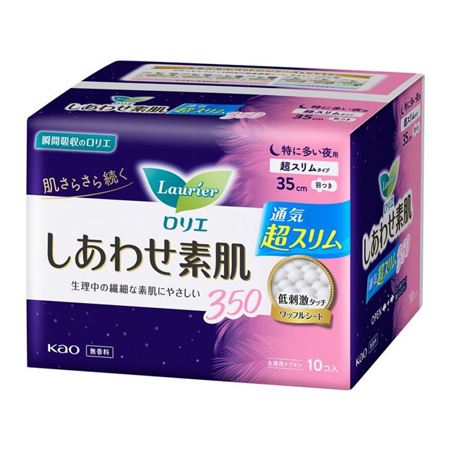 花王