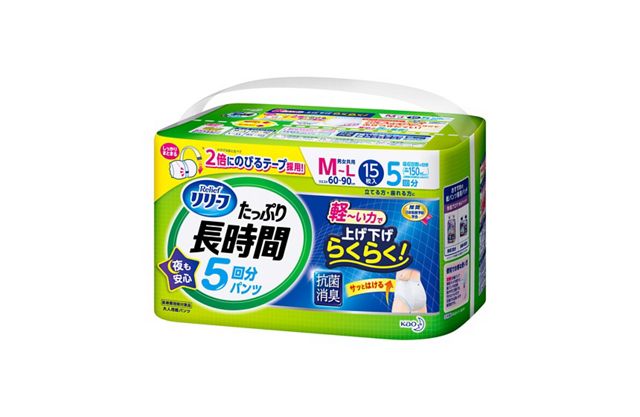 花王