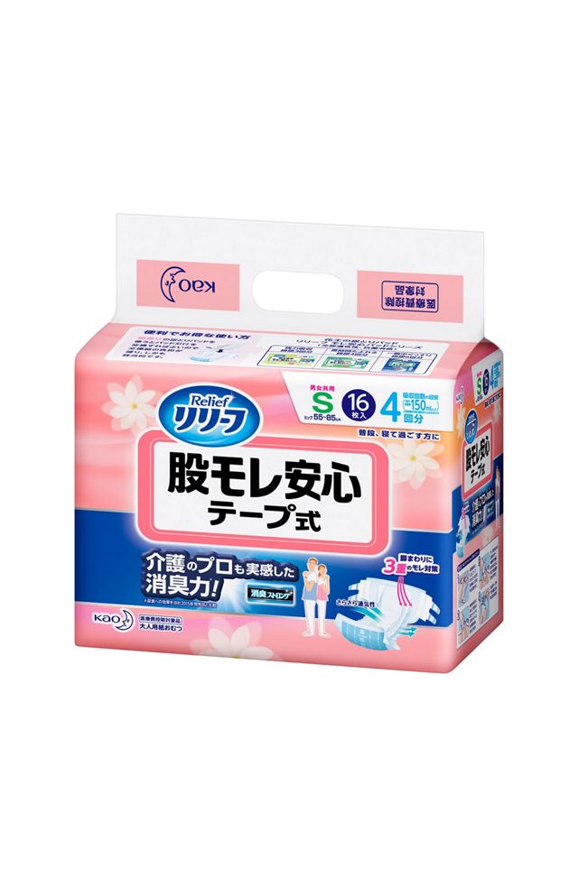 花王