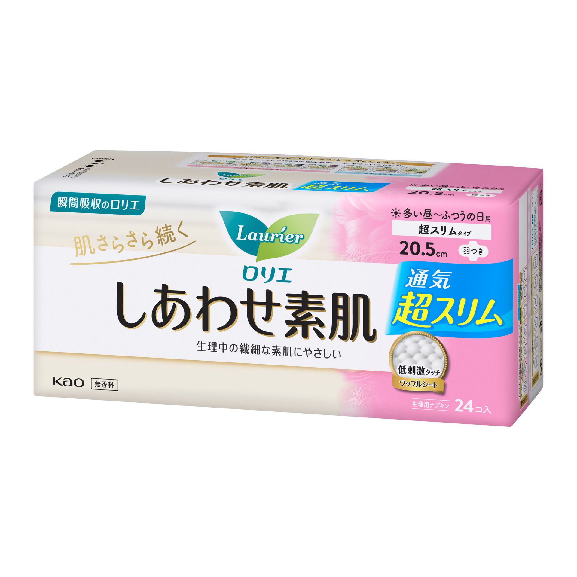 花王