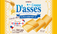 三立製菓
