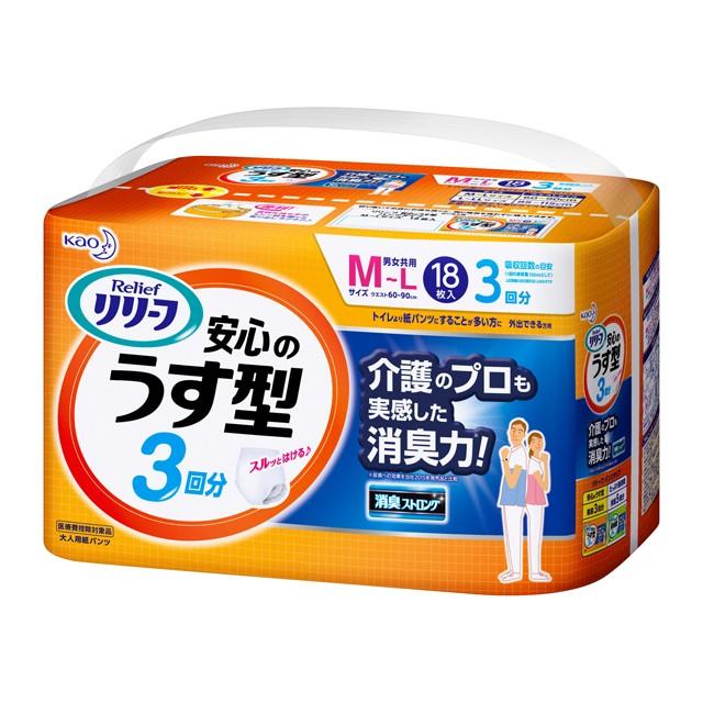 花王