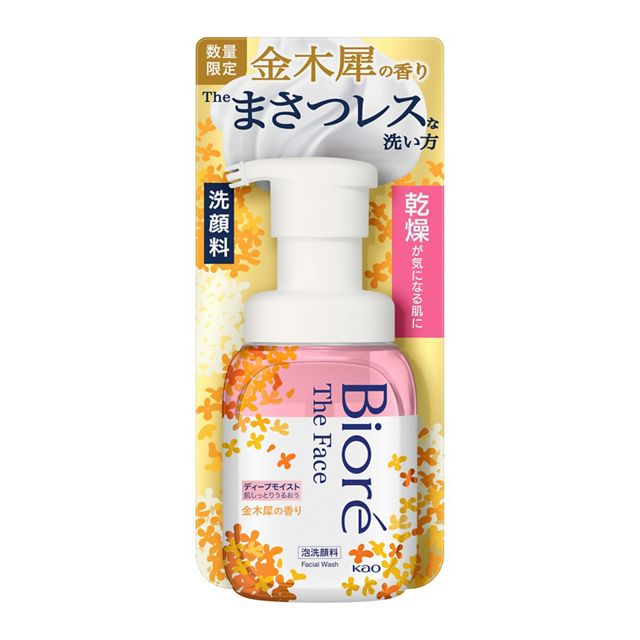 花王