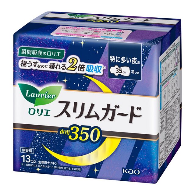 花王