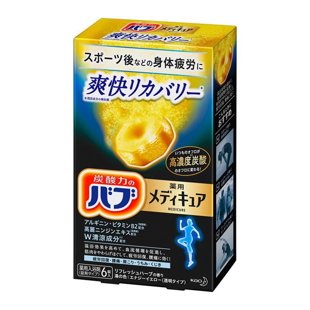 花王
