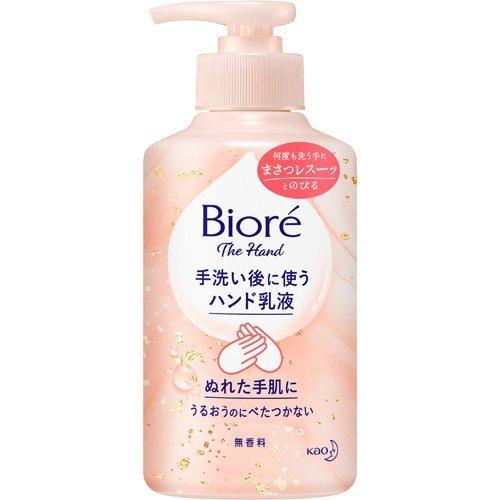 花王