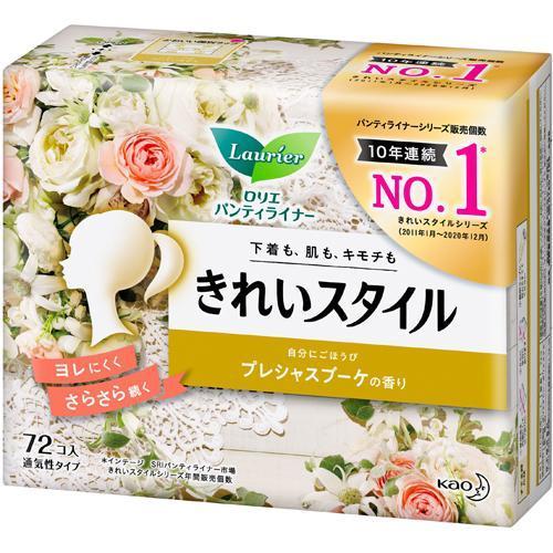 花王