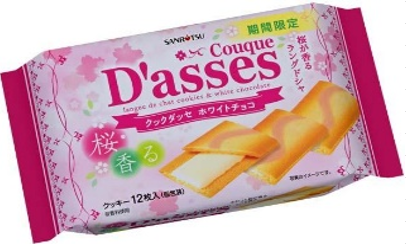 三立製菓