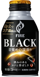 キリンビバレッジ