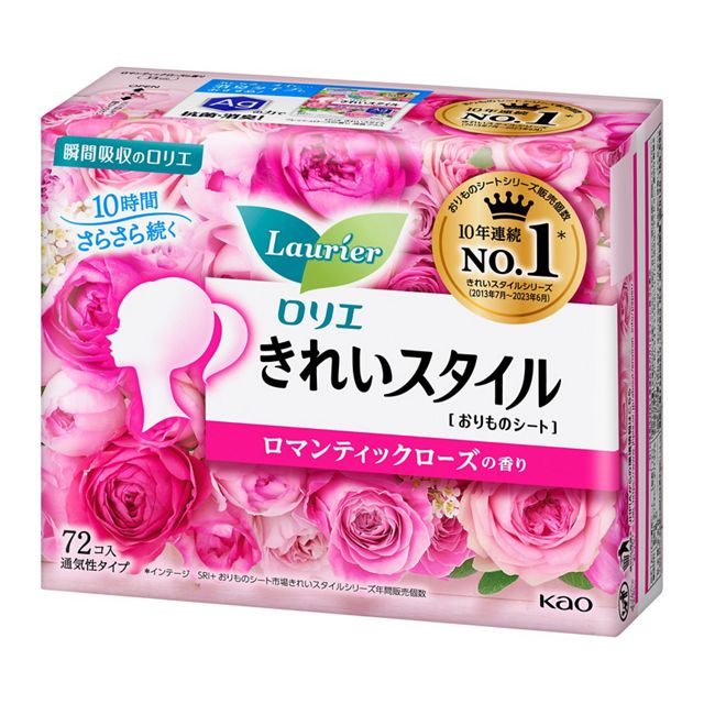 花王