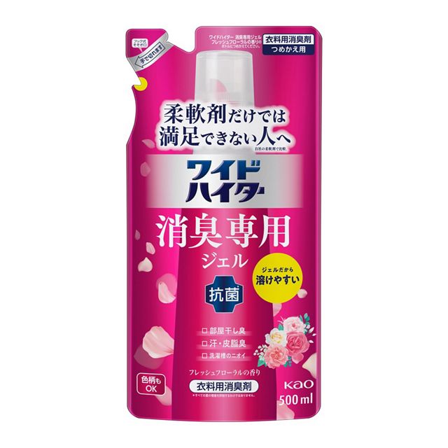花王