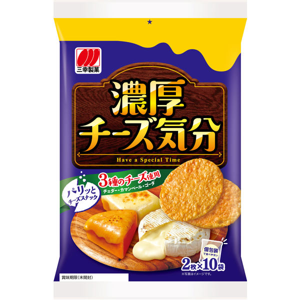 三幸製菓