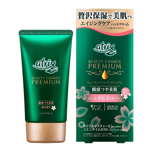 花王