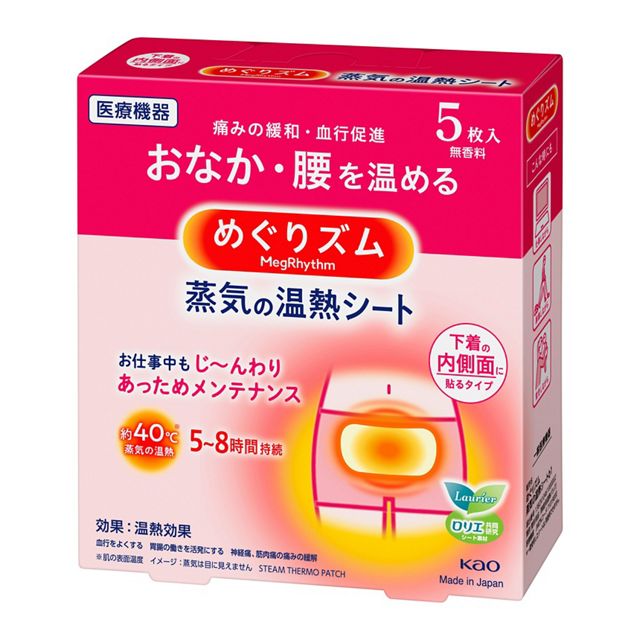 花王