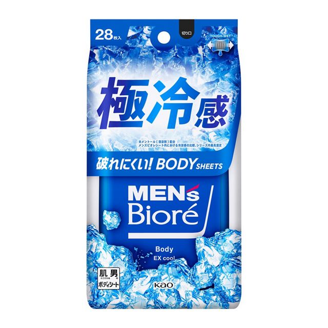 花王