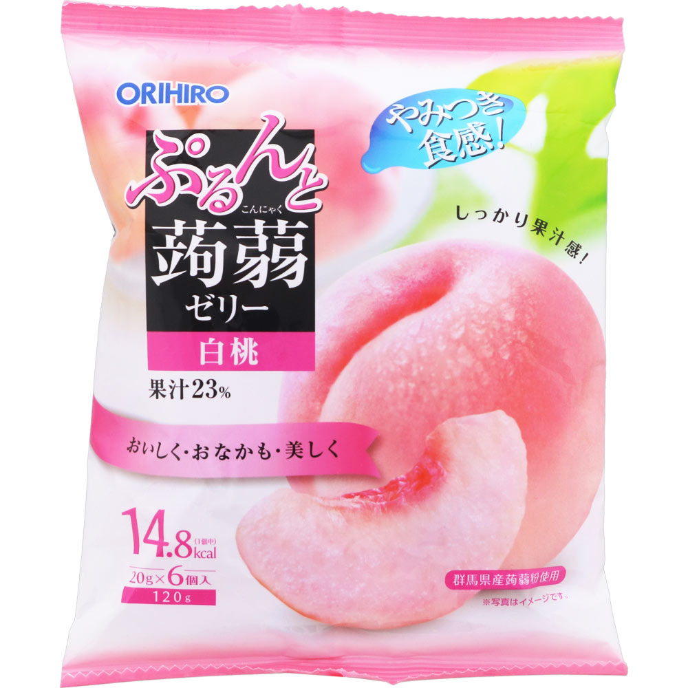 オリヒロ