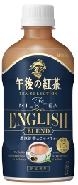 キリンビバレッジ