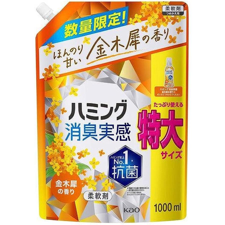 花王