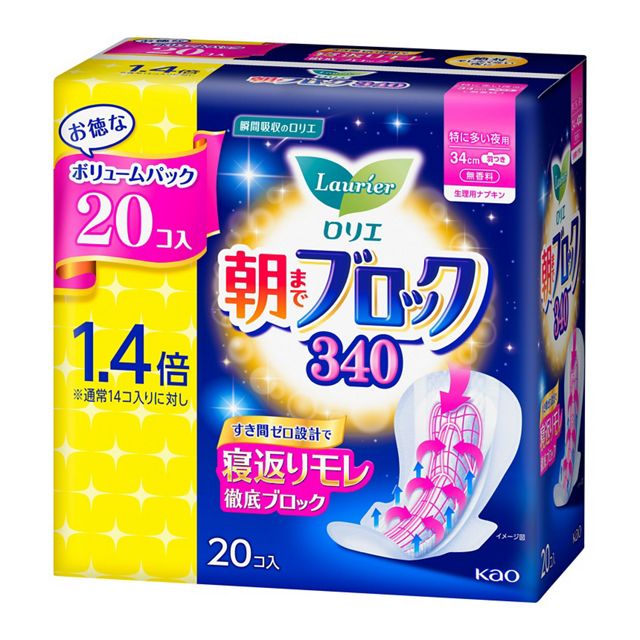 花王