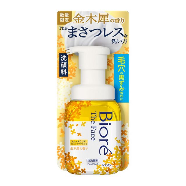 花王