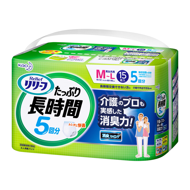 花王
