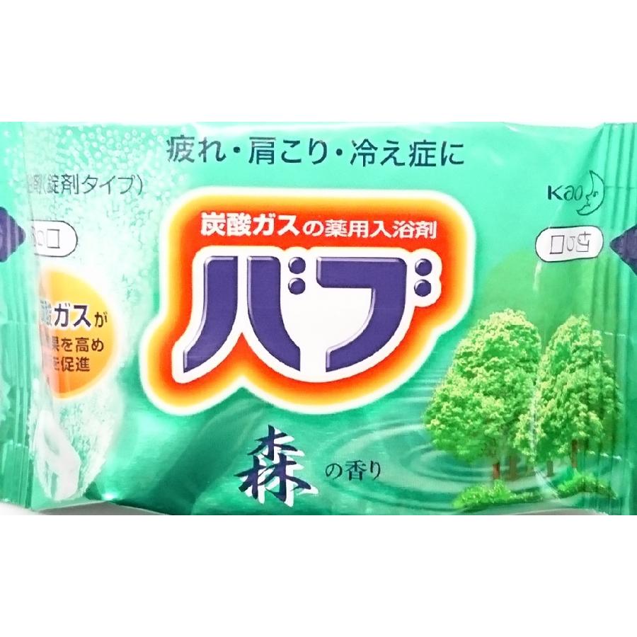 花王