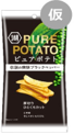 湖池屋