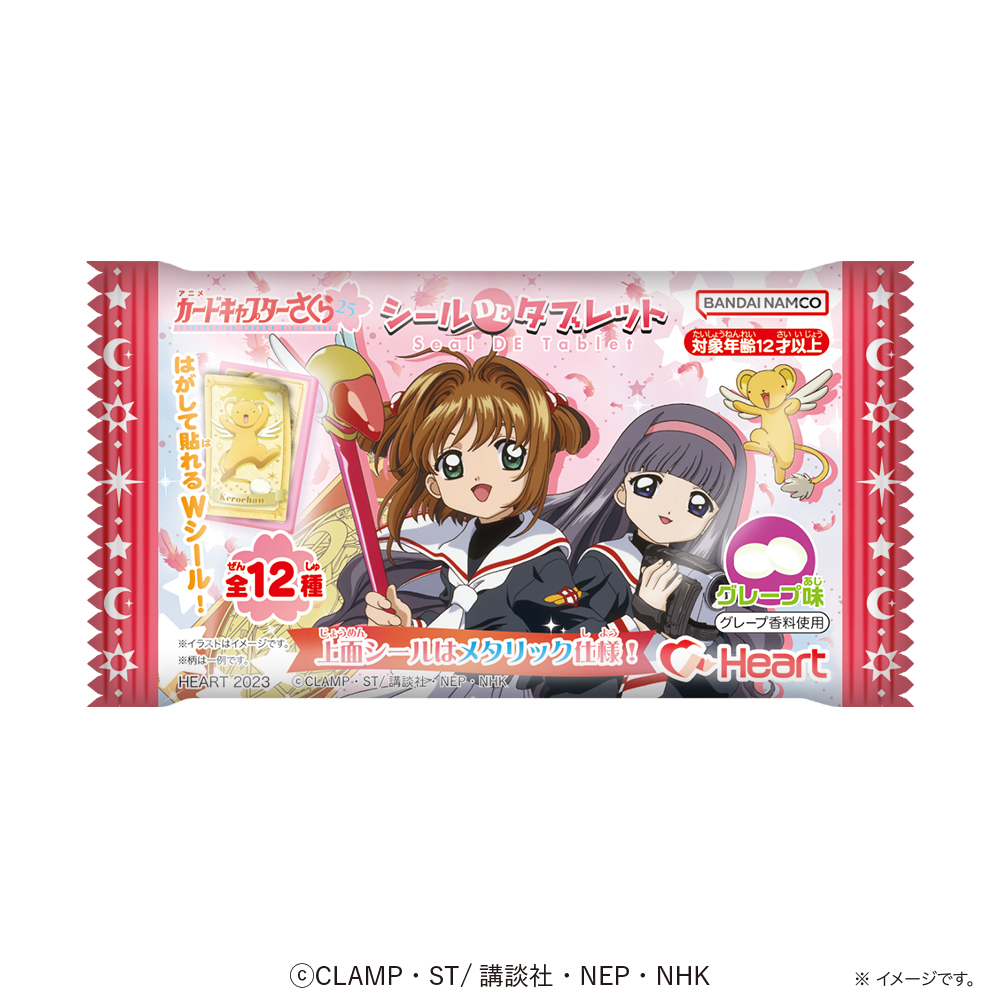 ハート