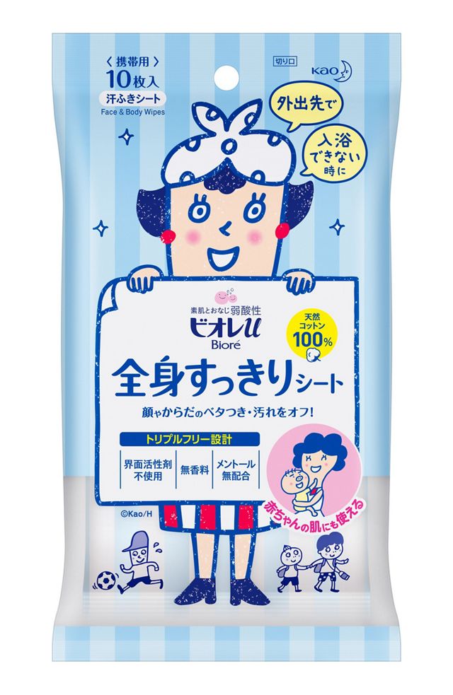 花王