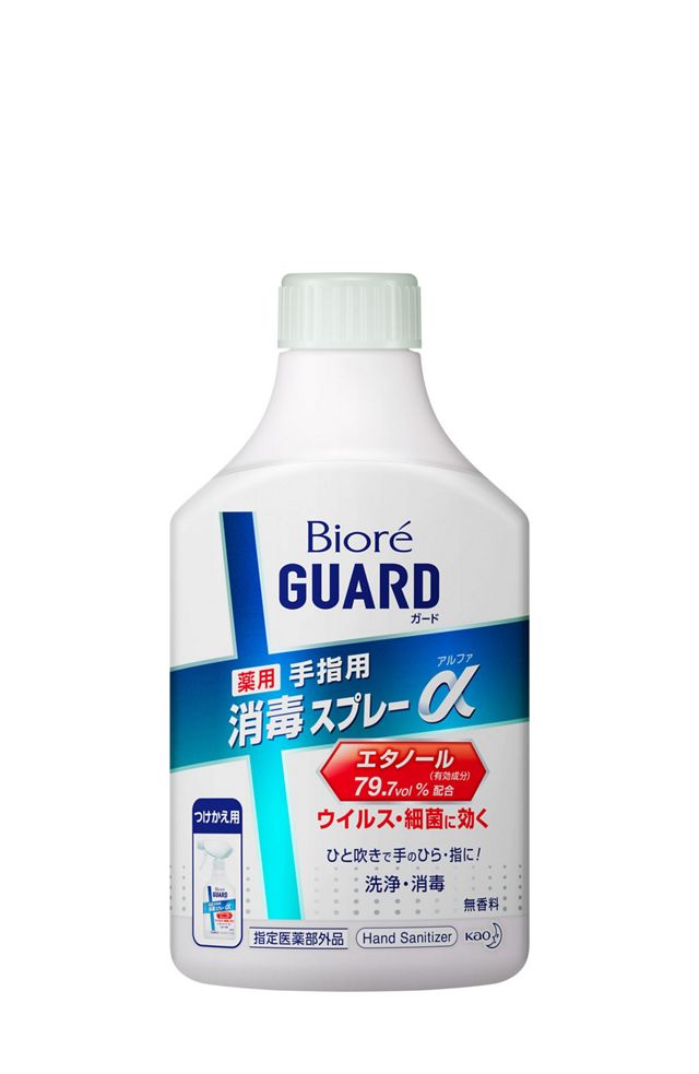 花王