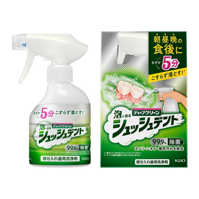 花王