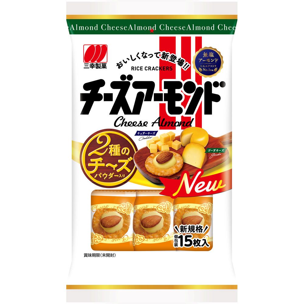 三幸製菓