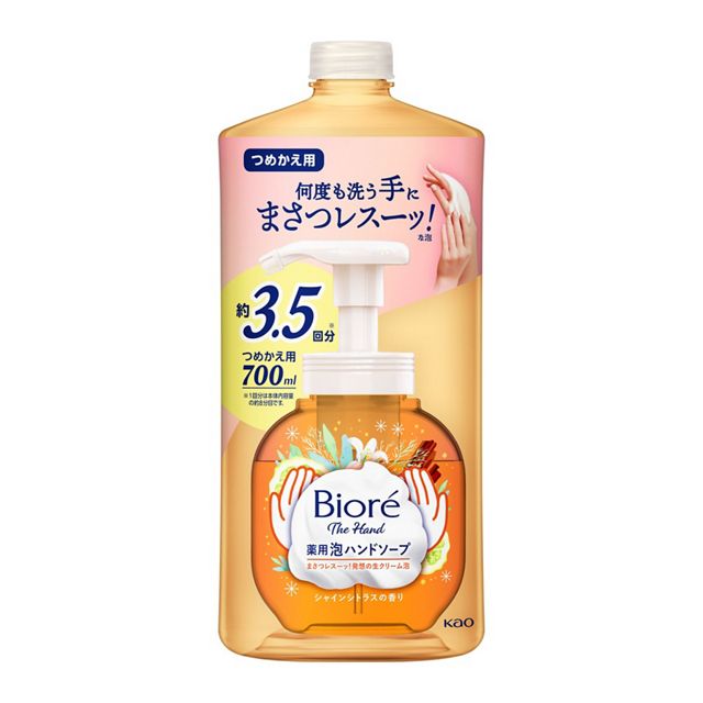 花王