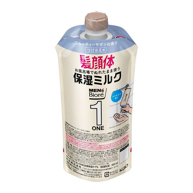 花王