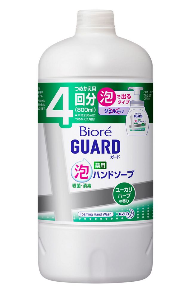 花王