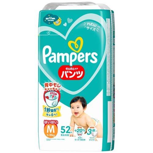 P&G