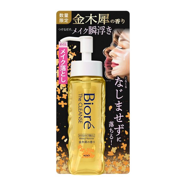 花王