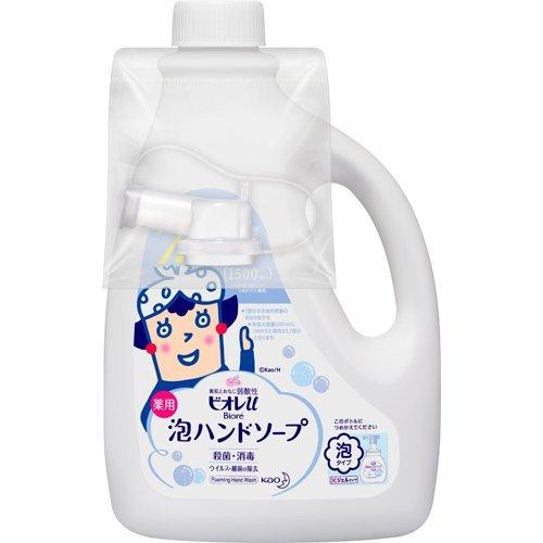 花王