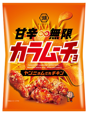 湖池屋
