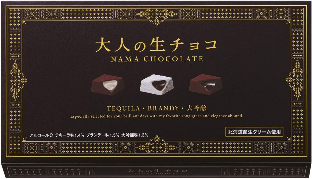 ハマダコンフェクト