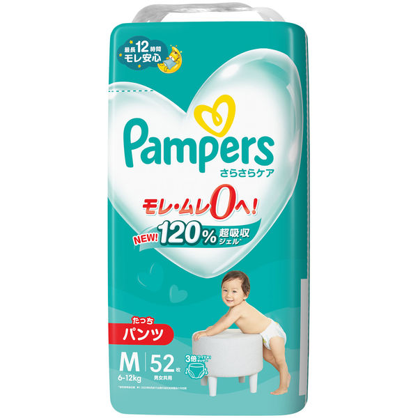 P&G