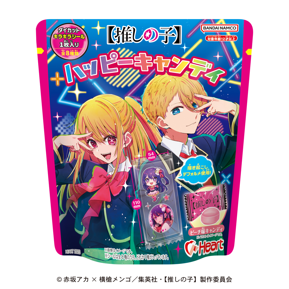 ハート