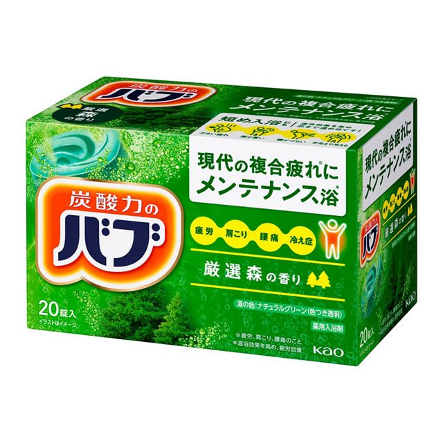 花王