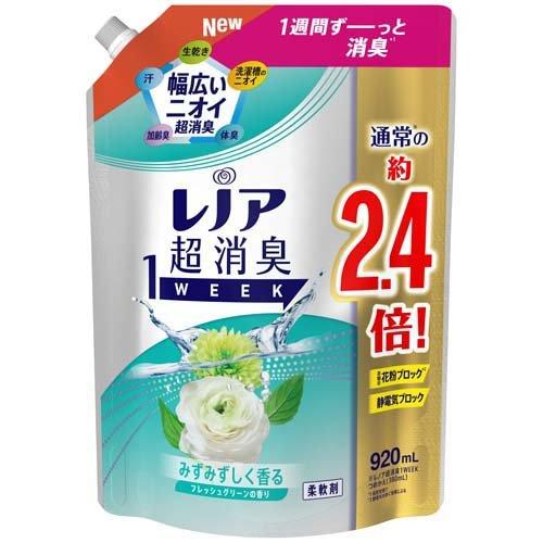 P&G