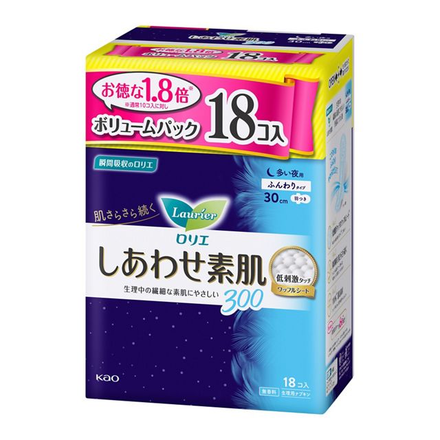花王