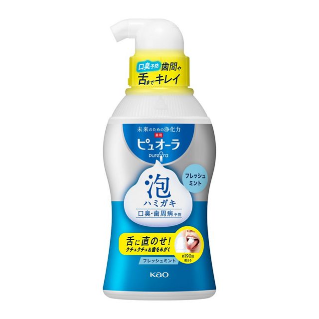花王