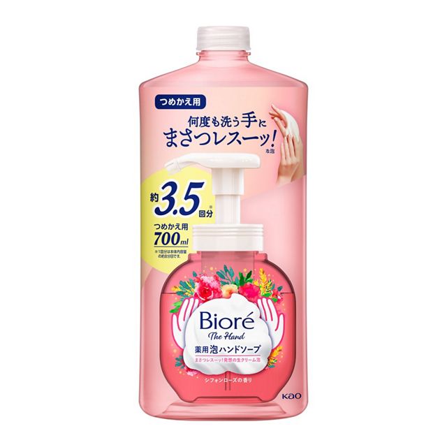花王