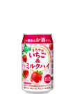 サンガリア